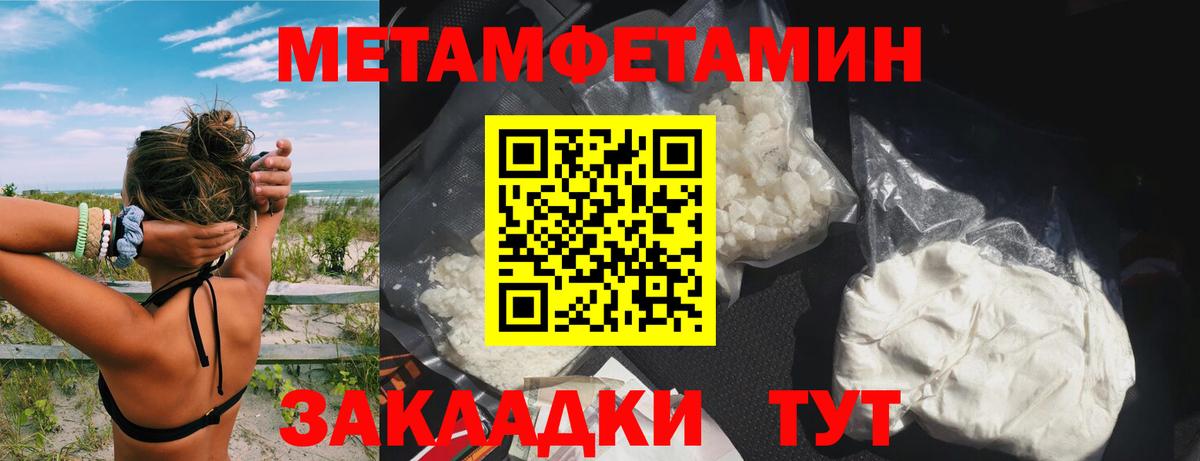 Меф МЯУ МЯУ кристаллы  Каннабис  NBOMe  КОКАИН  ЭКСТАЗИ  ГАШ  Мытищи  Вход с VPN 