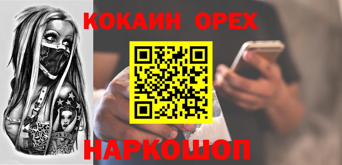 Мытищи  Cocaine VHQ  COCAIN VHQ  Вход с VPN 