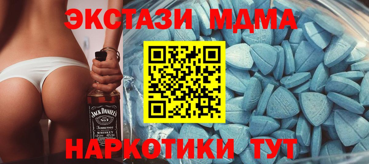 Экстази Дубай  ЭКСТАЗИ таблы  дарк нет формула  Вход с VPN  Мытищи 