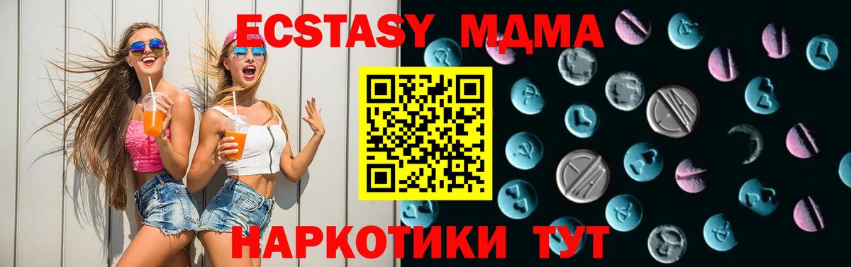 ЭКСТАЗИ Punisher Мытищи