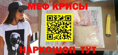 кокаин VHQ Будённовск