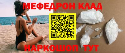 кокаин VHQ Будённовск
