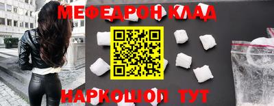 кокаин VHQ Будённовск