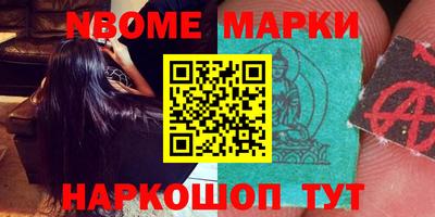 кокаин VHQ Будённовск