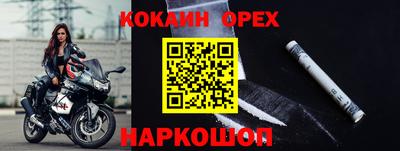спайс Бузулук