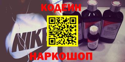 спайс Бузулук