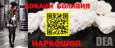 кокаин VHQ Будённовск