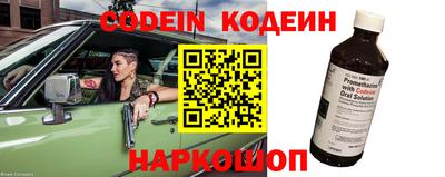 кокаин VHQ Будённовск