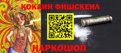 ALPHA-PVP Бугуруслан