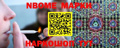 кокаин VHQ Будённовск