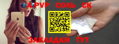 ALPHA-PVP Бугуруслан