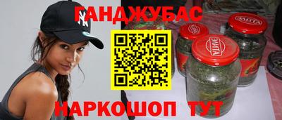 спайс Бузулук