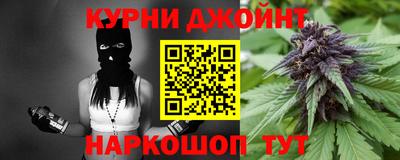 спайс Бузулук