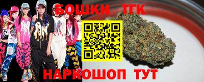 спайс Бузулук