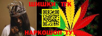 спайс Бузулук