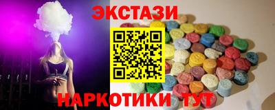 кокаин VHQ Будённовск