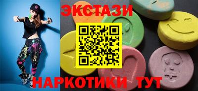 спайс Бузулук