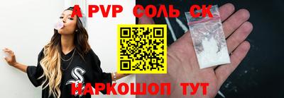 кокаин VHQ Будённовск