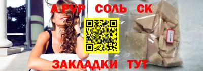ALPHA-PVP Бугуруслан