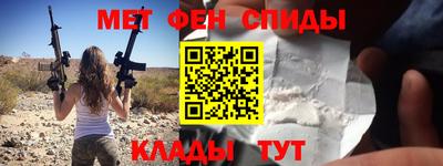 ALPHA-PVP Бугуруслан
