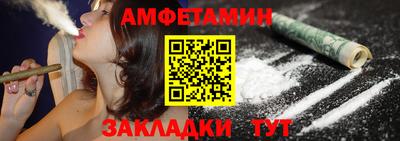 кокаин VHQ Будённовск