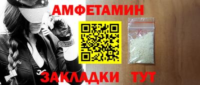 спайс Бузулук
