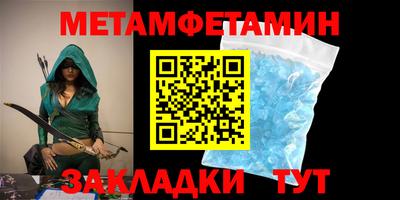 спайс Бузулук