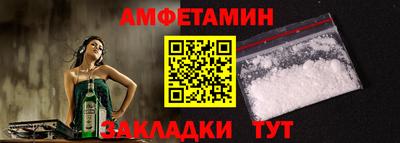 кокаин VHQ Будённовск