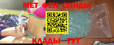 спайс Бузулук
