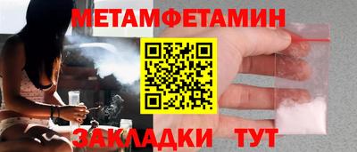 спиды Тара