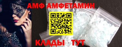 ALPHA-PVP Бугуруслан