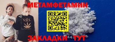 ALPHA-PVP Бугуруслан