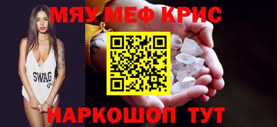 ALPHA-PVP Бугуруслан