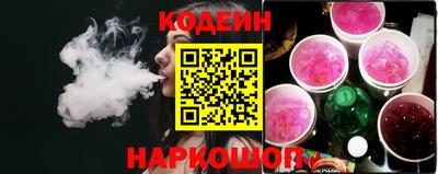 спайс Бузулук