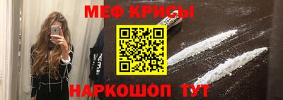 спайс Бузулук