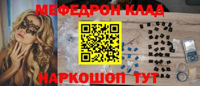спайс Бузулук