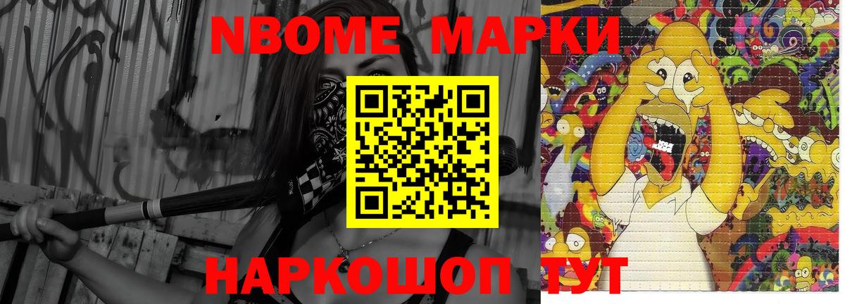 Мытищи  Лсд 25 экстази ecstasy  Вход с VPN  ЛСД экстази ecstasy 