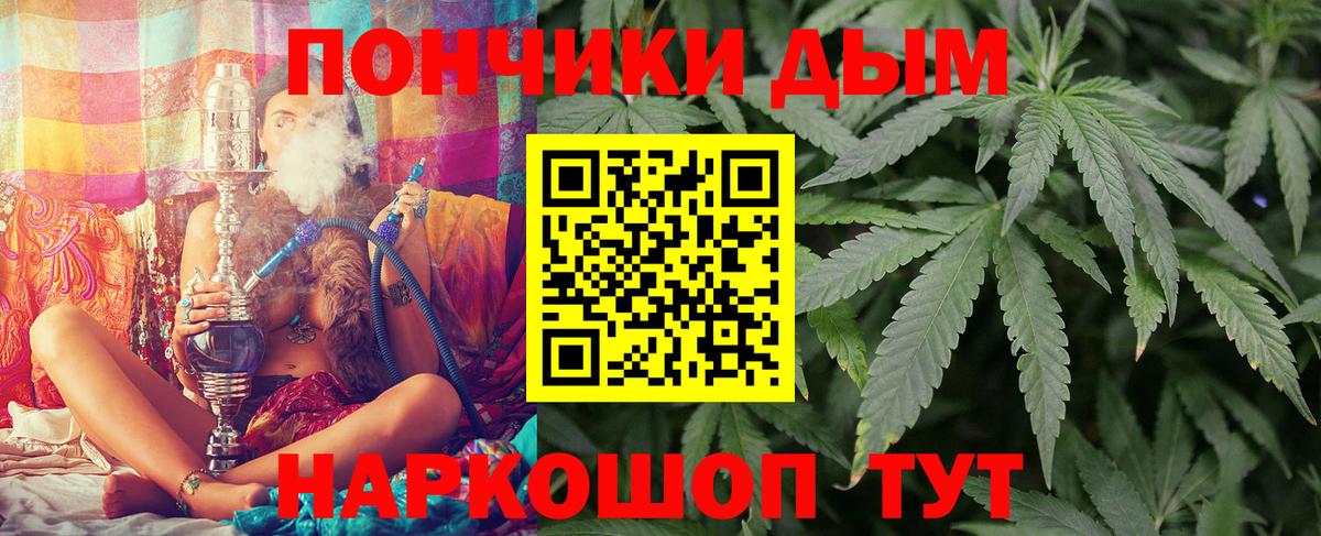 Канабис SATIVA & INDICA  Бошки Шишки план  Мытищи  Вход с VPN  Конопля AK-47 